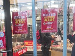 -味多美蛋糕(安定门店)