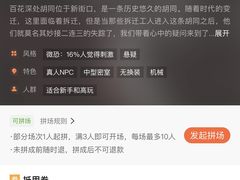 -百谜机械解谜工场