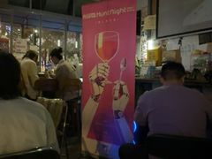 -跳海酒馆(江湾里店)