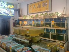 -鑫悦楼煎蟹·16年海鲜大排档