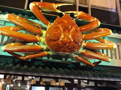 -蟹道乐(道顿堀本店)