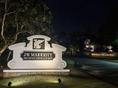 -富国岛翡翠湾 JW 万豪度假酒店