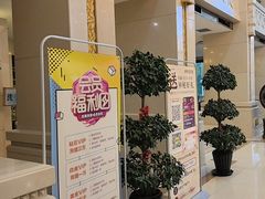 -碧中海汤泉汗蒸酒店