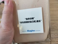 -Blueglass酸奶(财富购物中心店)