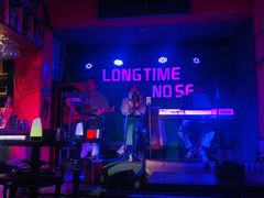 -好久不见网红乐队酒吧(鼓浪屿海底世界店)