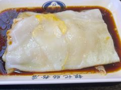 -银记肠粉店(中山一路店)