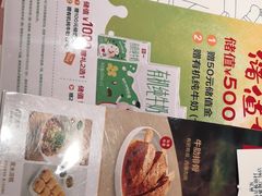 -西贝(紫荆广场店)