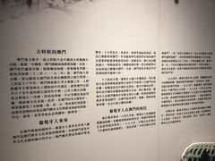 -澳门基本法纪念馆