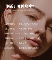 点击看大图 -凡碧诗毛孔清洁收细