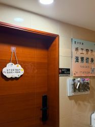 点击看大图 -小部落•刺青•穿孔饰品•海娜纹身