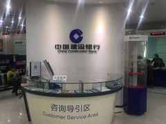-中国建设银行(福州广达支行)