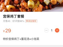 -力力豆花庄(广渠门店)