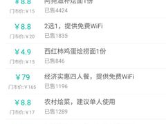 -河南食府(人民路店)