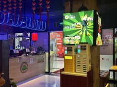 -一淼牛蛙爱上鱼(黄兴广场步行街店)