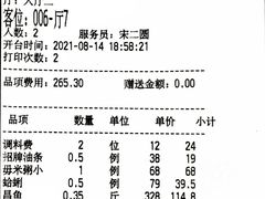 -荣记火锅(青悦城店)