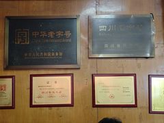 -洞子口张老二凉粉(文殊院店)