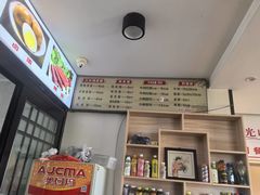 -八分场凉皮老店(正宗)