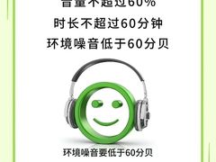 -自然之声助听器(平凉店)