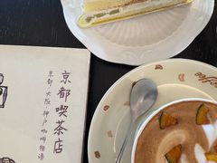 -Me Coffee下午茶艺术空间