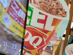 -DQ·蛋糕·冰淇淋(阜盛道店)