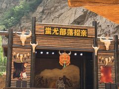 -红崖峡谷景区