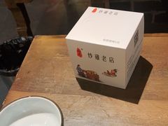 -向民炒鸡老店(金泰华府店)