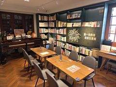 -思南书局(复兴中路店)