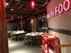 大堂-味上湘菜馆(岳麓山店)
