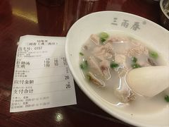 -三两春(浦三路店)