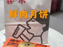 -喜茶(无锡荟聚中心店)