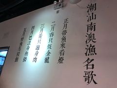 -潮堂 · 潮州菜(国贸商城店)