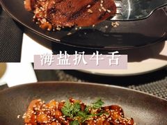 -atta bj(国贸商城店)