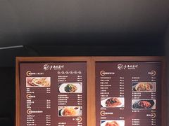 -香满园春饼·家常菜(东大桥店)