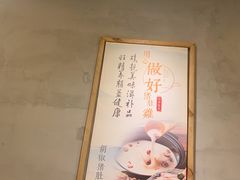 -探窝·竹笙椰子鸡(杨箕店)