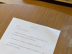 -广州花园酒店