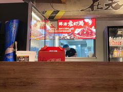 -在老街·淮安大排档·甜麻干煸龙虾·烧烤(河下古镇店)