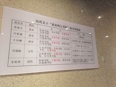 -湖南大学-中国书院博物馆