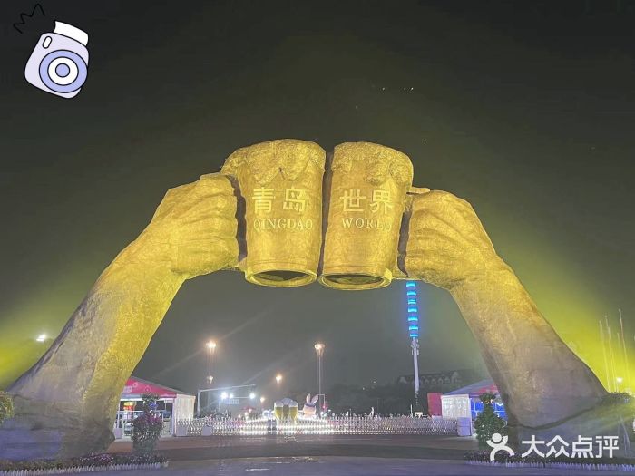 第34届青岛国际啤酒节图片
