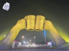 -第34届青岛国际啤酒节