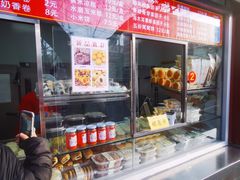 -宫门口馒头铺(创始人总店)