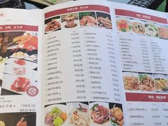 -洛阳水席园