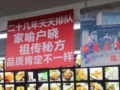 -宫廷糕点铺(人民中路店)