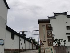 -HOHO餐厅(古子城店)