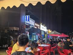 -盛龙盐筋烤肉