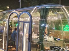 -1819餐厅·团队聚餐·烤串·精酿