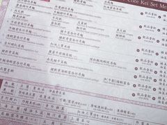 菜单-池记(尖沙咀店)