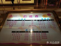 -纽斯洗浴SPA(三墩店)