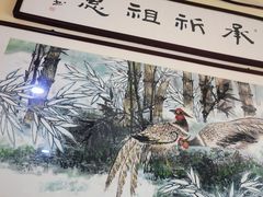 -老爆肚满五香烧牛羊肉