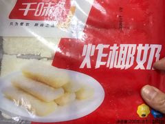 -中百仓储(古田路店)