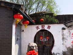-汤山公园